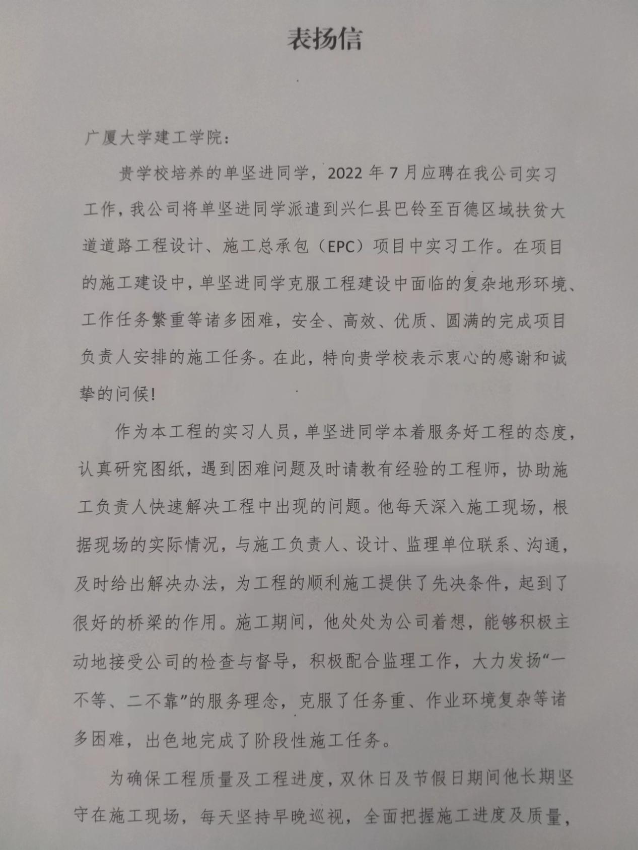 d9079ec9da8149d787d78f5d3686b888.Jpeg
